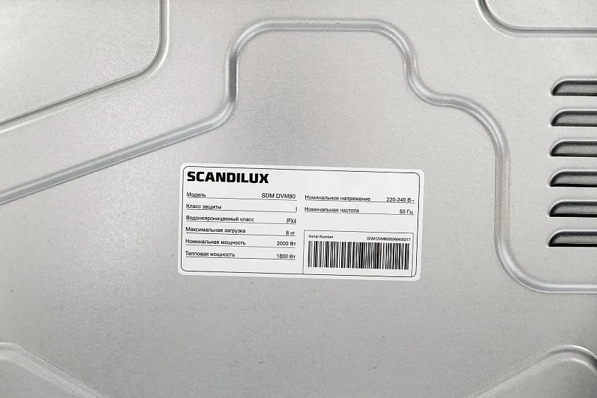 Сушильная машина SCANDILUX SDM DVM80
