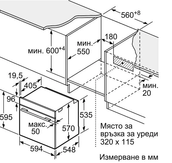 Духовой шкаф BOSCH HBA5540S0