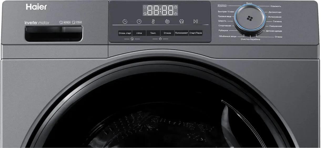 Стиральная машина HAIER HW105-BP14406S
