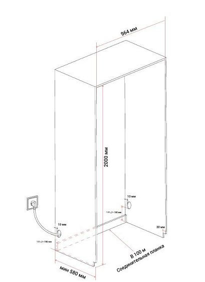 Холодильник HIBERG S-RFQ 800 B inverter