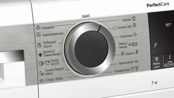 Стиральная машина BOSCH WHA222XEBL