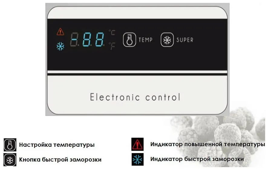 Морозильник-ларь KRAFT BD(W)-225BL
