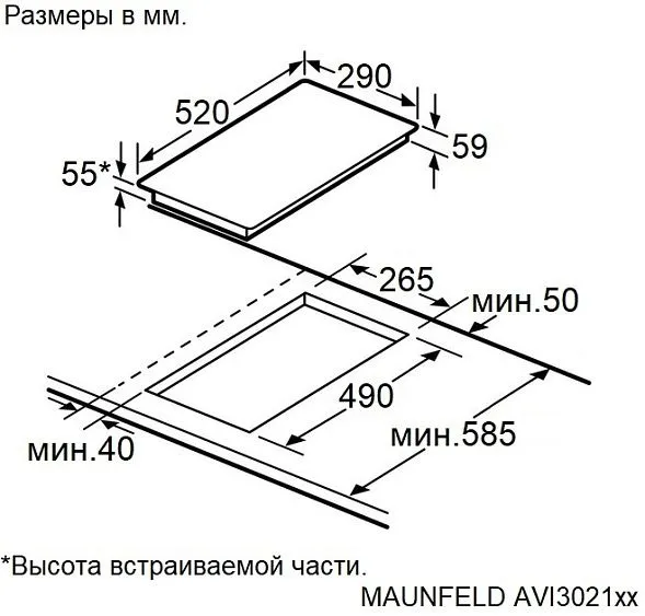 Варочная поверхность MAUNFELD AVI3021WH
