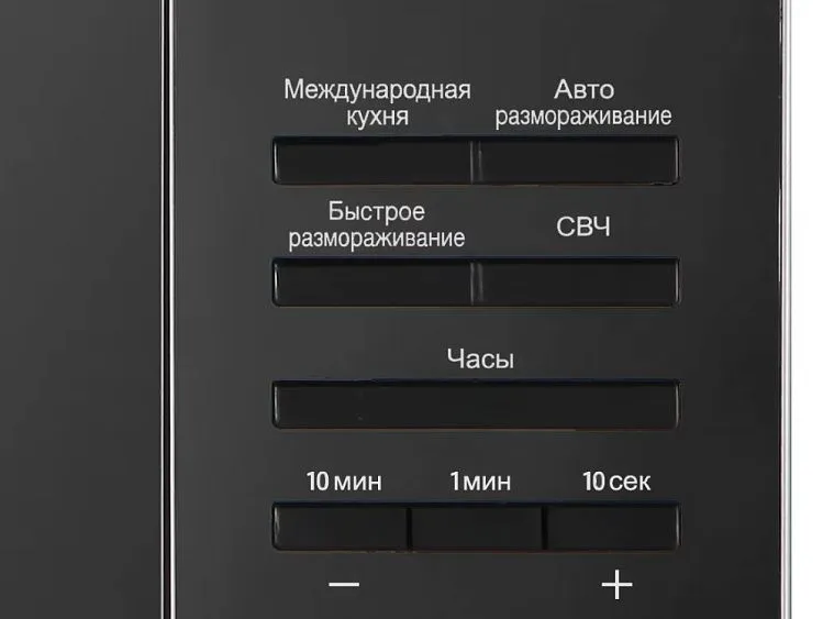 Микроволновая печь LG ms 2353 har