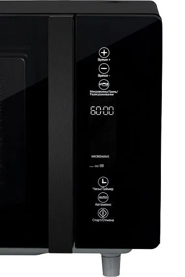 Микроволновая печь HIBERG i-VM 4588 B