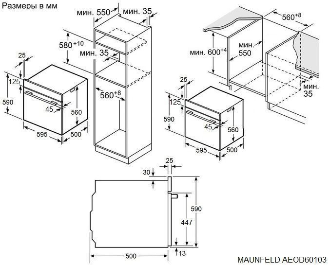 Духовой шкаф MAUNFELD AEOD60103BG