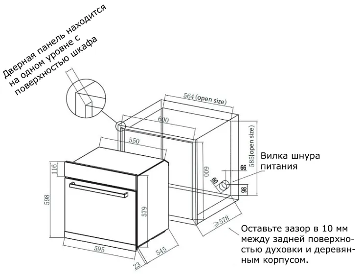 Духовой шкаф DELONGHI DEO 735 NB ATERNA