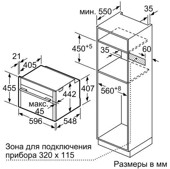 Духовой шкаф NEFF C18FT28G0