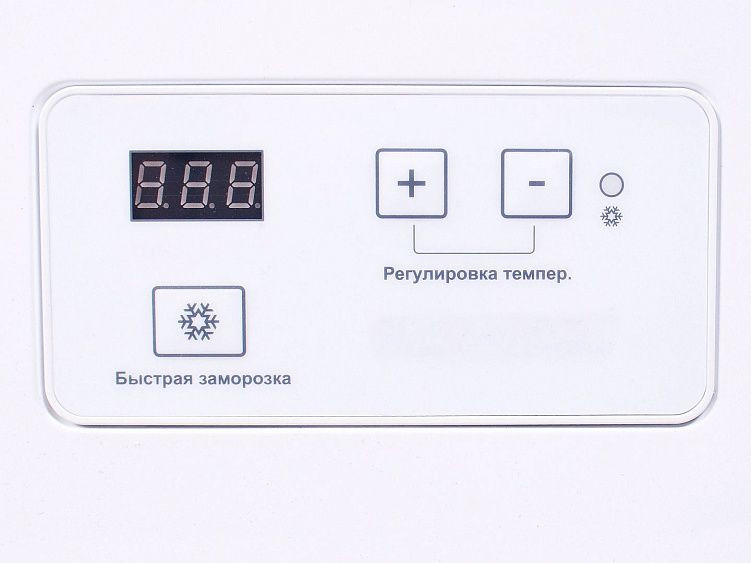 Морозильник-ларь СЛАВДА FC-215