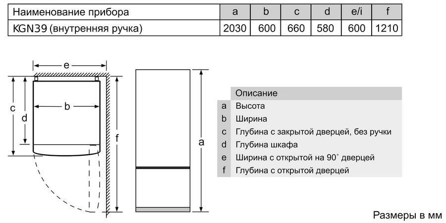 Холодильник BOSCH KGN39UW25R