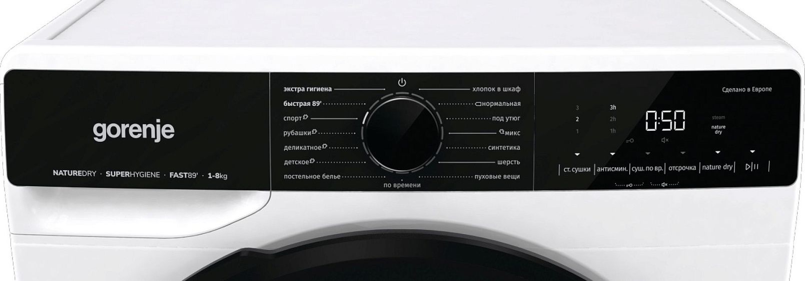 Купить Сушильная машина GORENJE DPNA82 по низкой цене в интернет-магазине  import-bt.ru