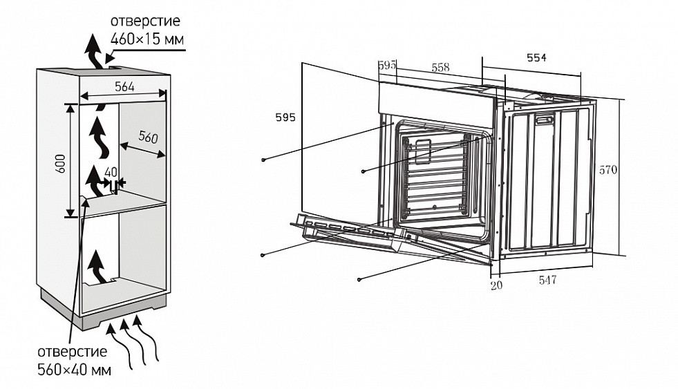 Духовой шкаф MEFERI MEO607BK MICROWAVE