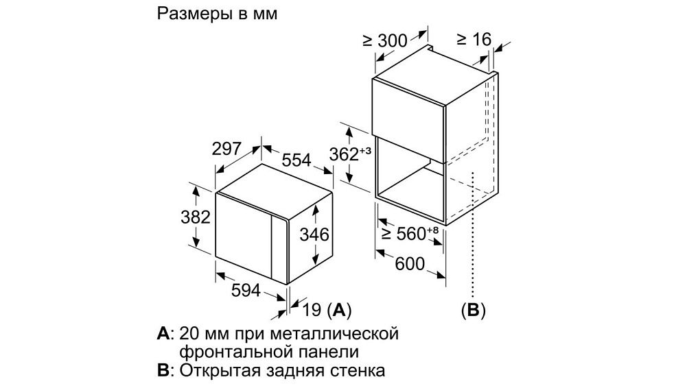 Siemens bf634lgs1 схема встраивания