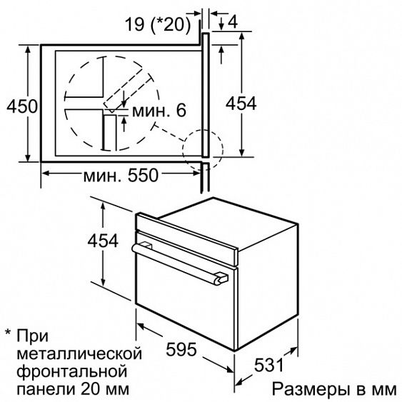 Духовой шкаф siemens hb86p575