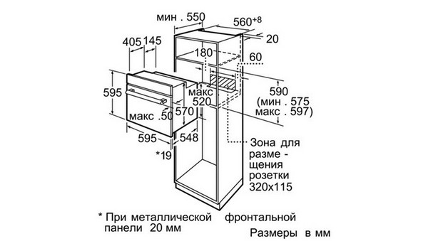 Духовой шкаф SIEMENS hb36gb650j