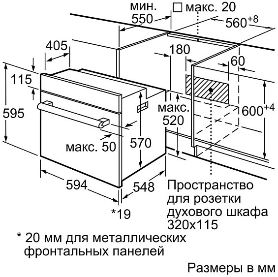 Духовой шкаф BOSCH HBJ558YW3Q