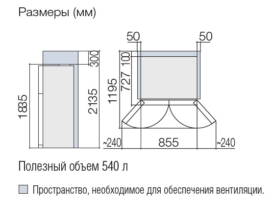 Холодильник HITACHI R-W 662 PU7X GPW белое стекло