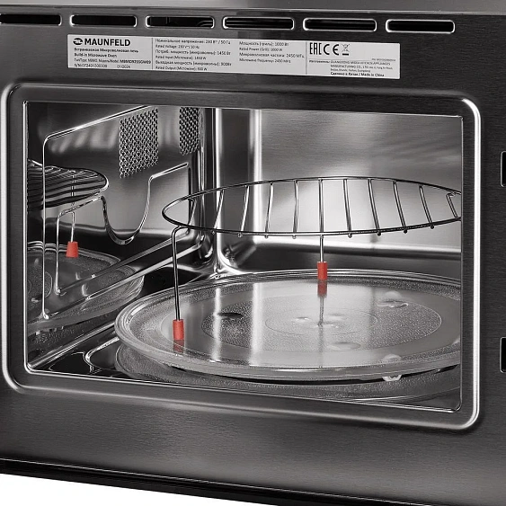 Микроволновая печь MAUNFELD MBMO925SGW09
