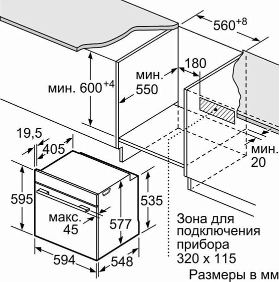 Духовой шкаф BOSCH HBF113BV0Q