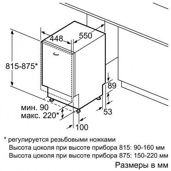 Посудомоечная машина SIEMENS SR 636X03 ME