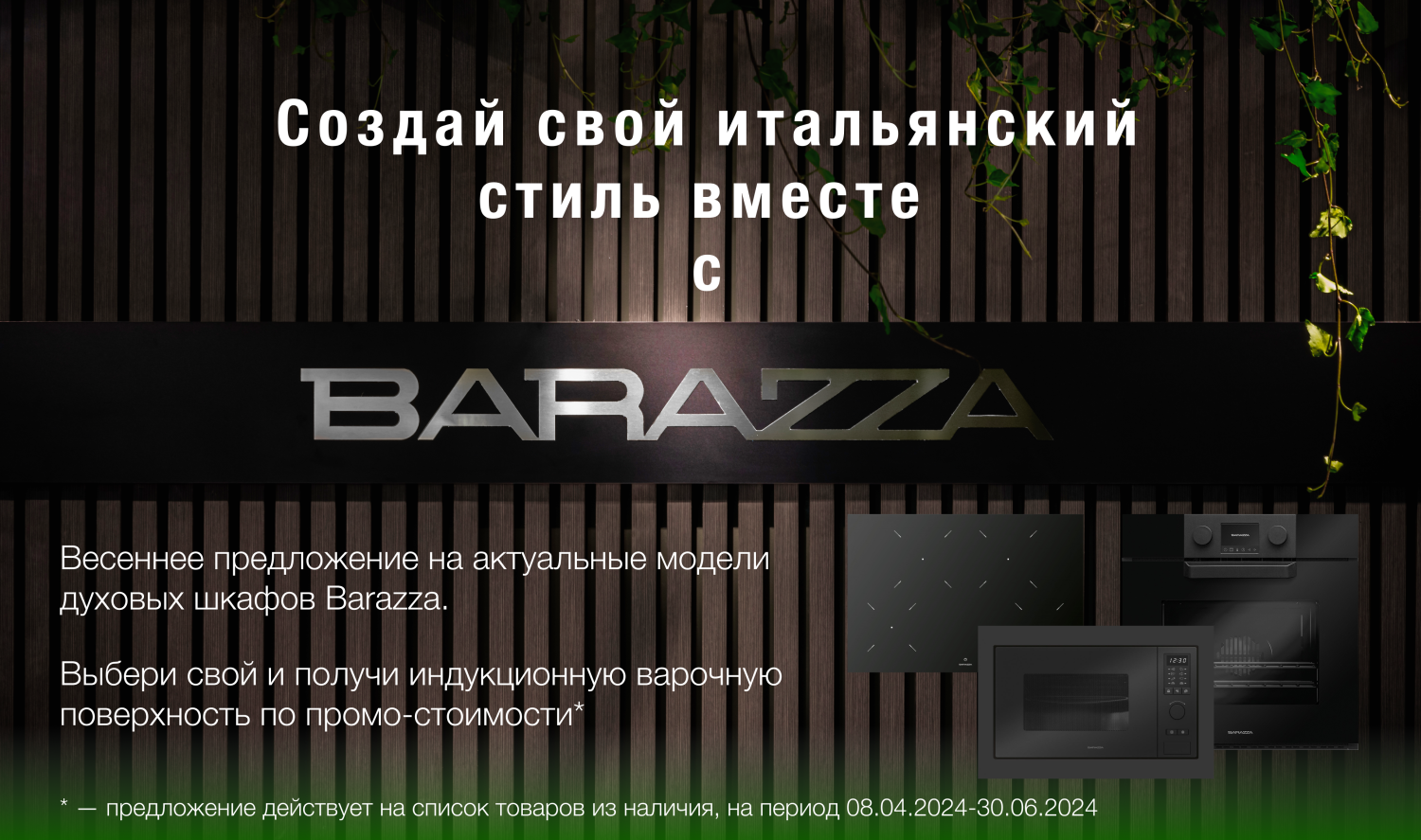 Интернет магазин бытовой техники, а так же товаров для дома по доступным  ценам import-bt.ru