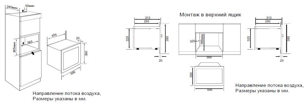 Hmx btg259w схема встройки