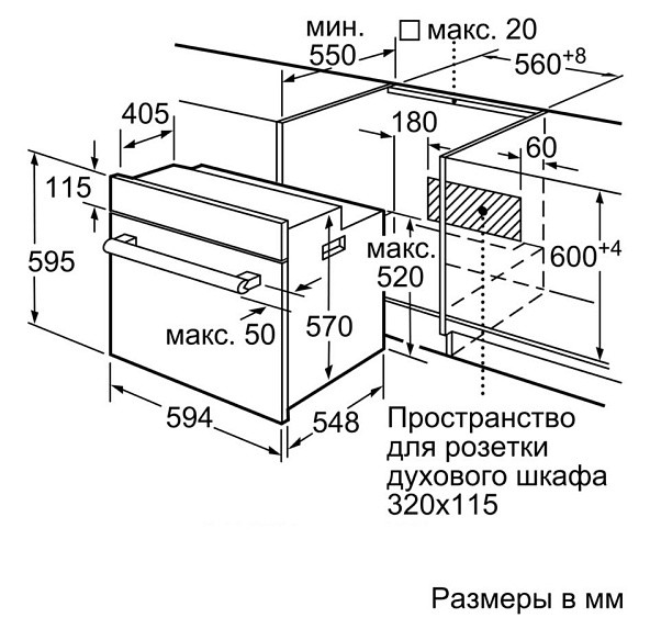 Духовой шкаф BOSCH HBF514BB0R