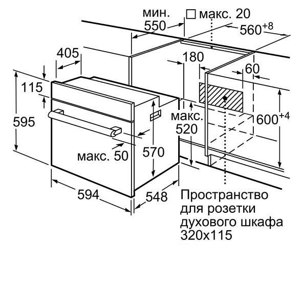 Духовой шкаф BOSCH HBF514ES0R