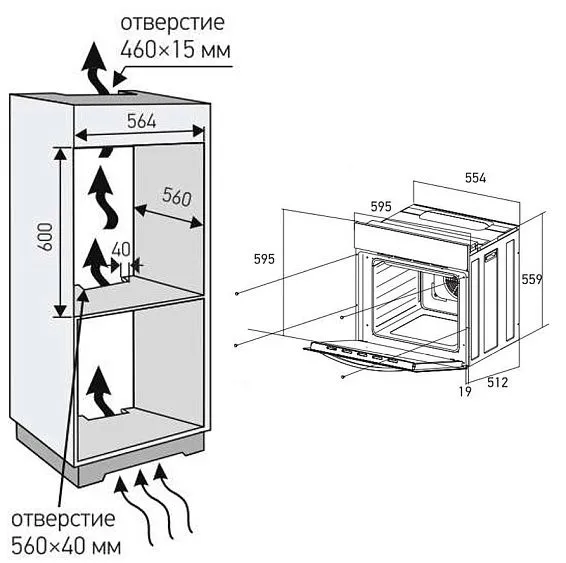 Духовой шкаф MEFERI MEO604GR LIGHT