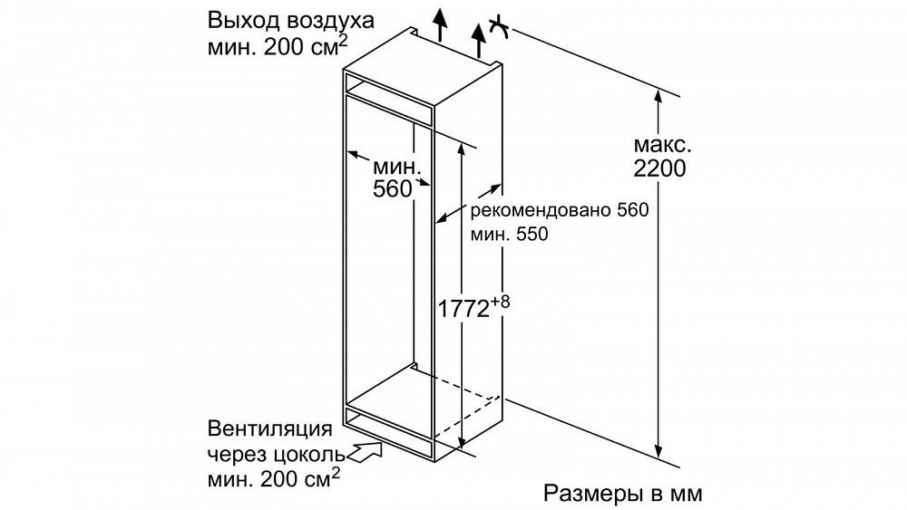 Холодильник BOSCH KIN86HD20R
