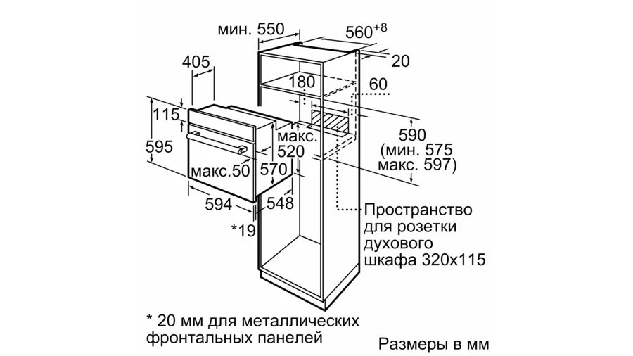 Духовой шкаф BOSCH HBF534ES0Q