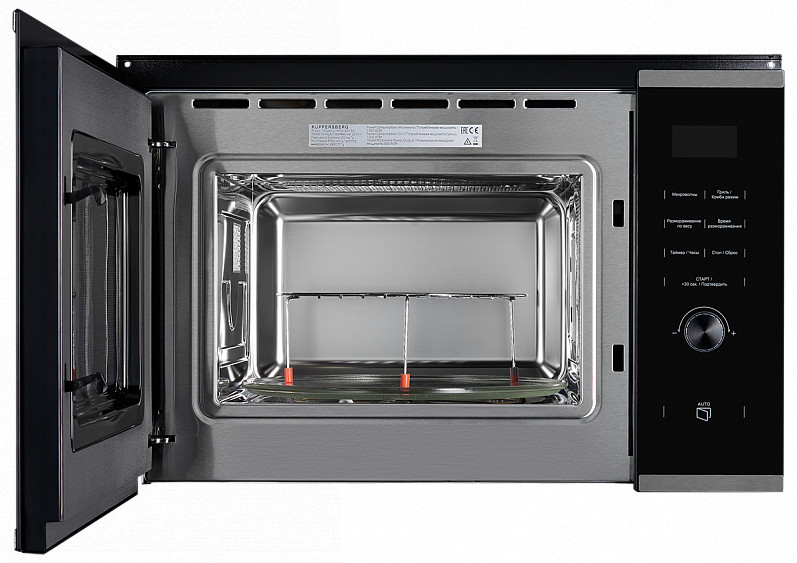 Микроволновая печь KUPPERSBERG HMW 650 BX