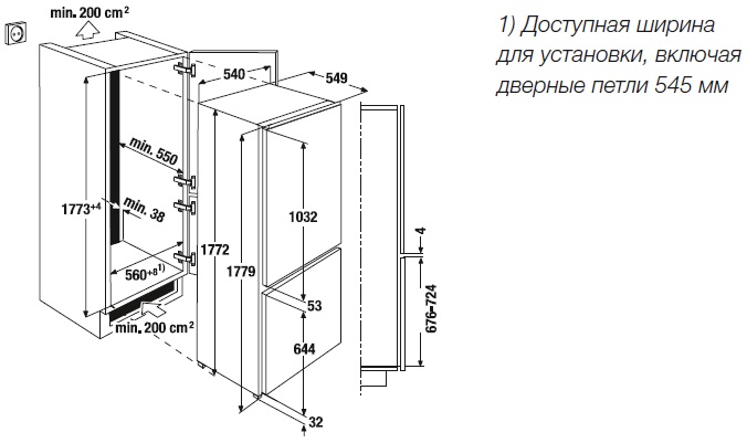 Ksi 1855 схема встраивания холодильник korting