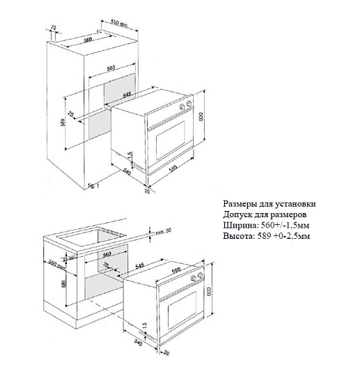 Духовой шкаф ZIGMUND SHTAIN EN 123.912 W