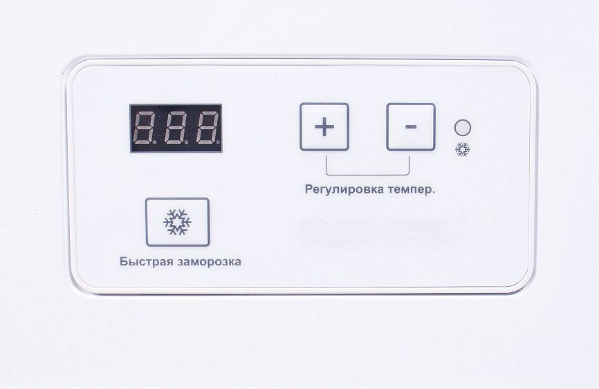 Морозильник-ларь СЛАВДА FC-260
