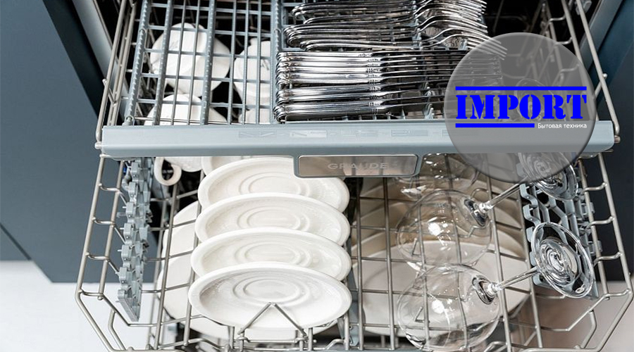 3+1 посудомоечная машина GRAUDE в подарок