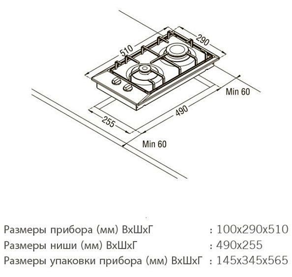 Варочная поверхность SCHAUB LORENZ SLK GE3223