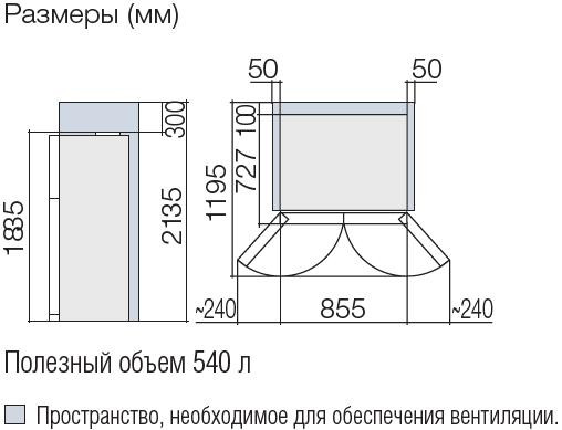 Холодильник HITACHI R-W660PUC7 GBW