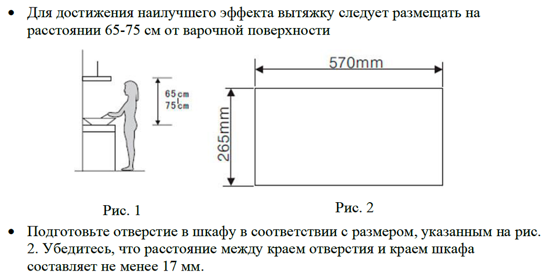 Weissgauff alpha 60 pb ix схема встраивания