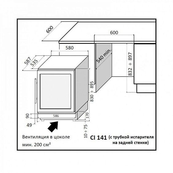 Винный шкаф IP INDUSTRIE CIK 141 CF
