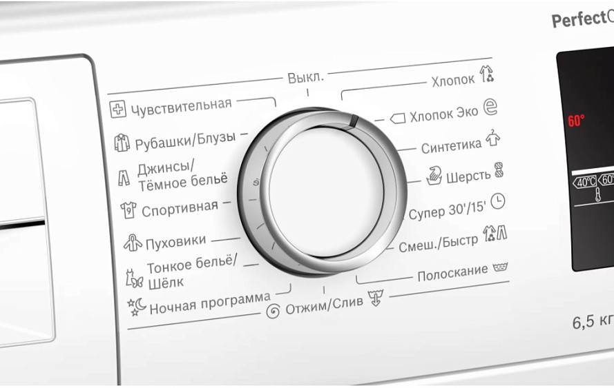 Стиральная машина BOSCH WLP20266OE