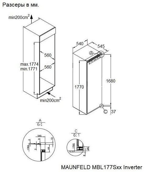 Холодильник MAUNFELD MBL177SWGR Inverter