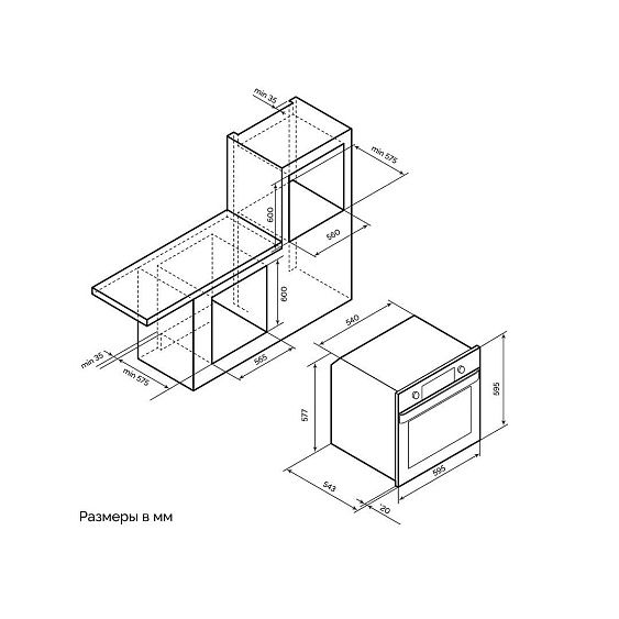 Духовой шкаф LEX EDP 610 WH