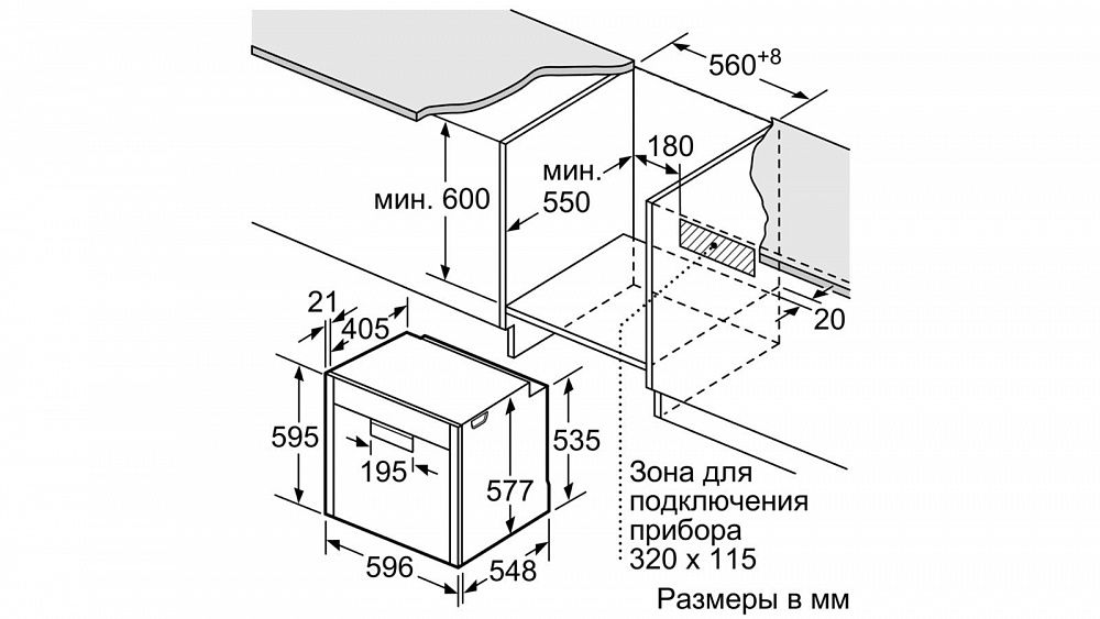 Характеристики духовых шкафов. Духовой шкаф Neff b48ct64h0. Посудомоечная машина Neff s515m60x0r. Духовой шкаф Bosch cmg633bb1. Духовой шкаф Bosch hmg636rs1.