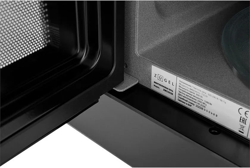 Микроволновая печь ZUGEL ZMO202B