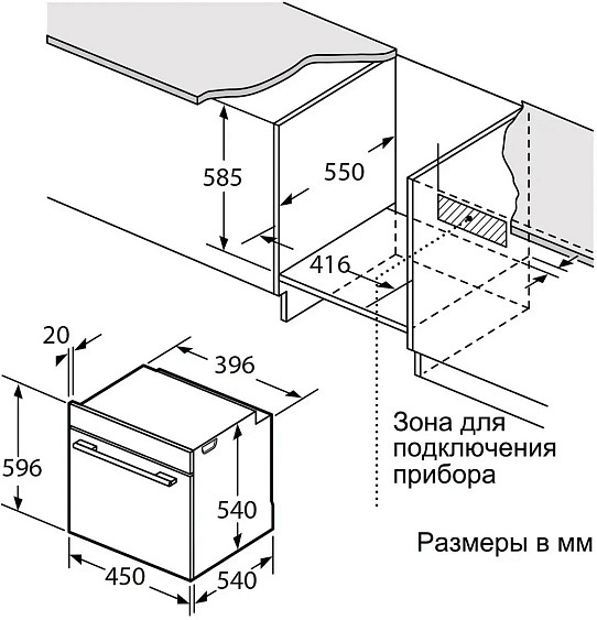 Духовой шкаф OASIS D-45SN