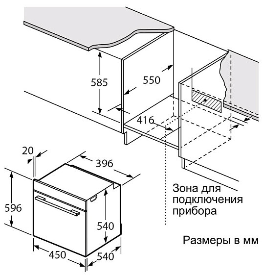 Духовой шкаф OASIS D-45MMW