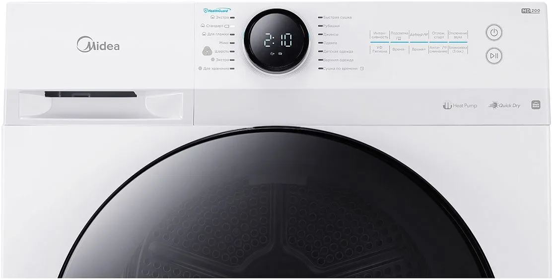 Сушильная машина MIDEA MD200H90W/W-RU