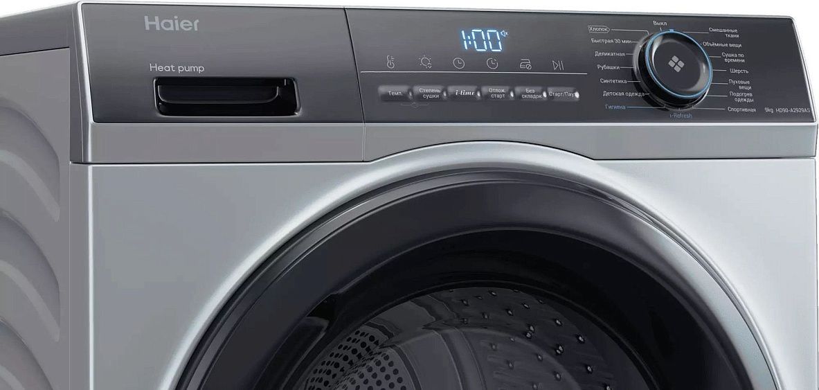 Сушильная машина HAIER HD90-A2929AS