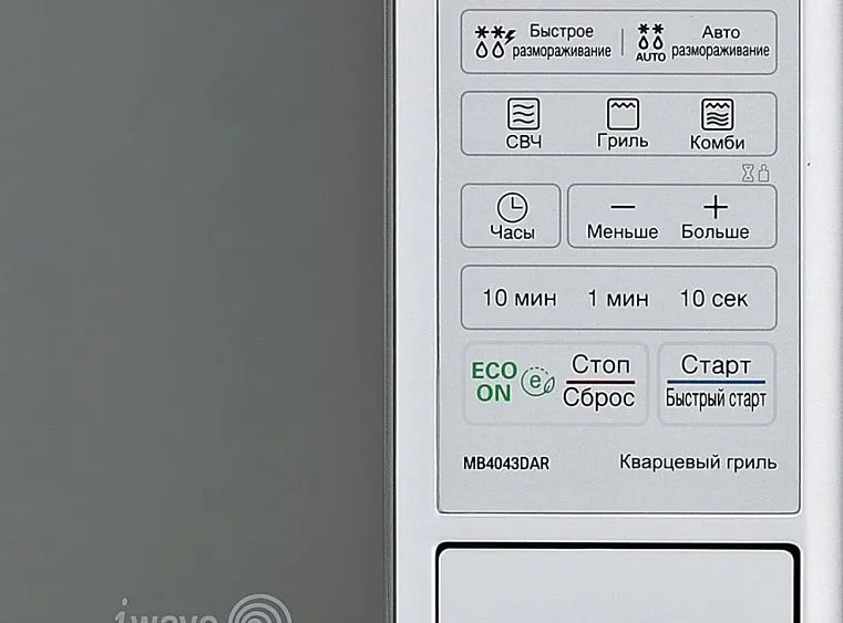 Микроволновая печь LG mb4043dar
